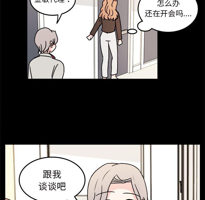 第9话66