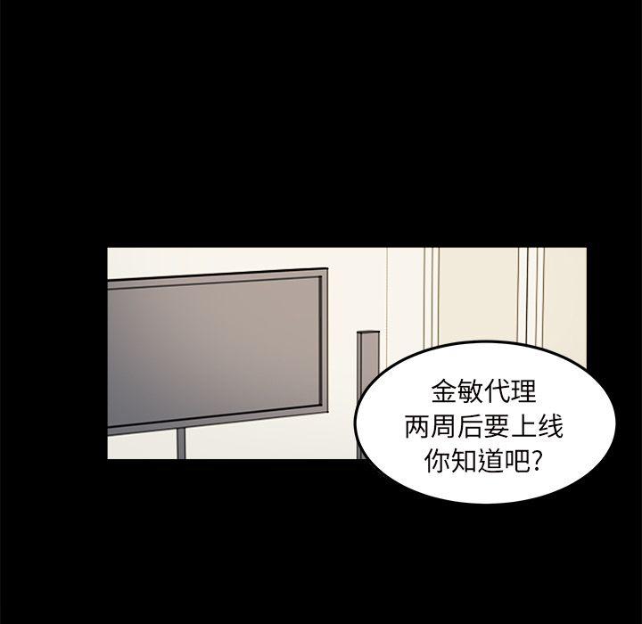 第9话68