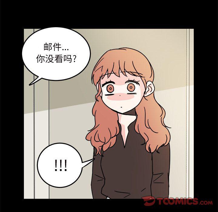 第9话71