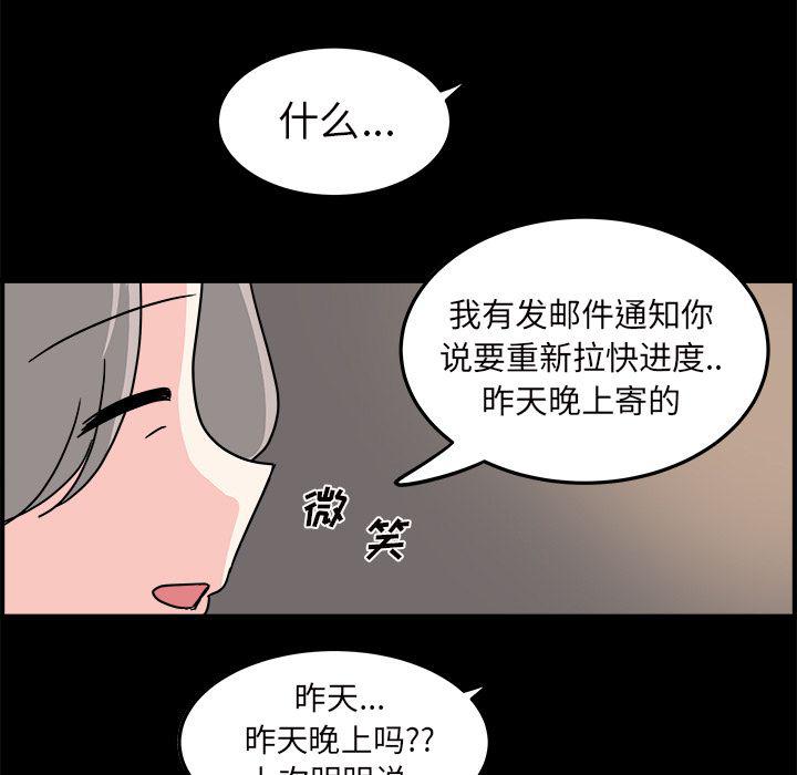 第9话72