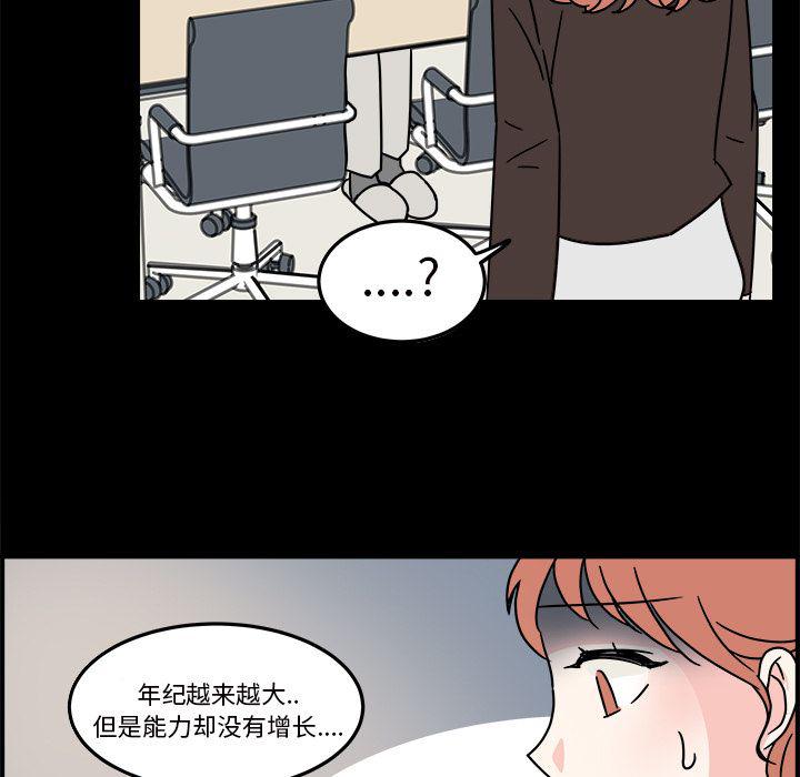 第9话74