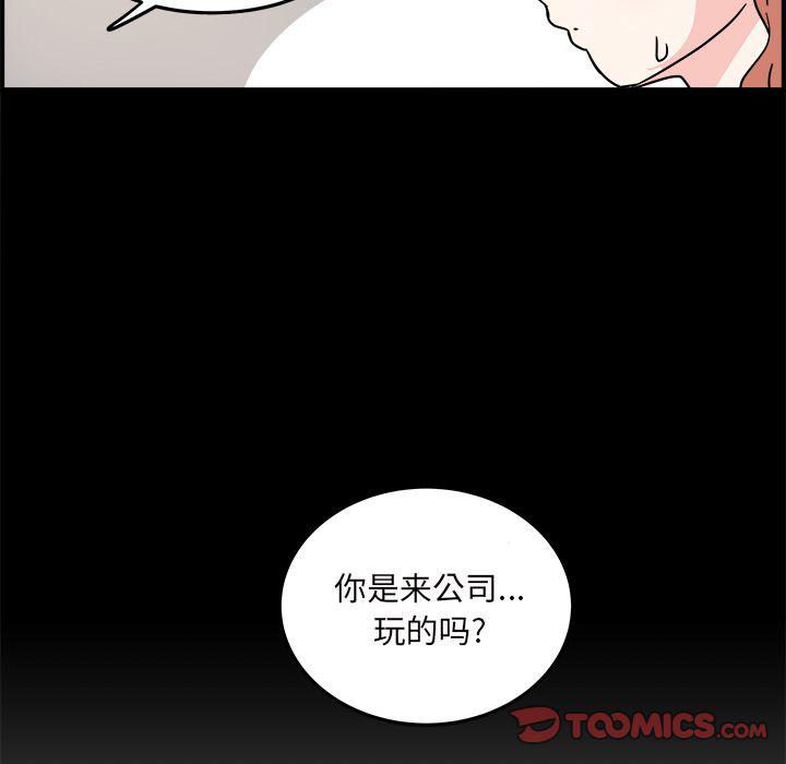 第9话75