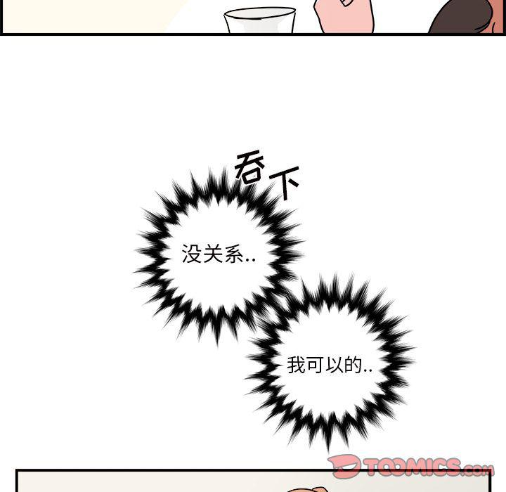 第9话77