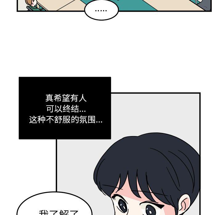 第9话8