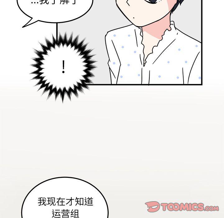 第9话9