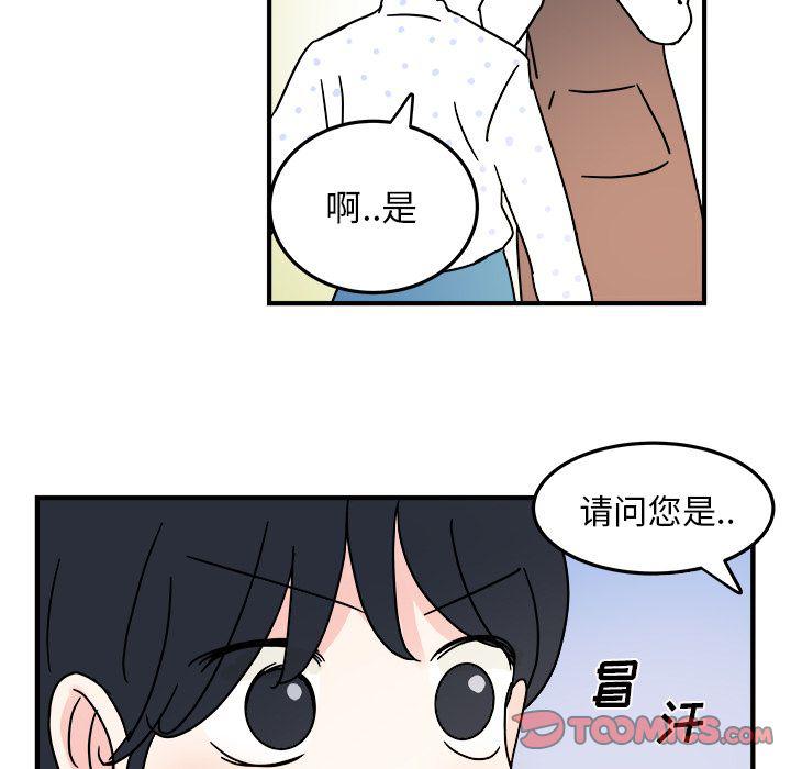 第10话33
