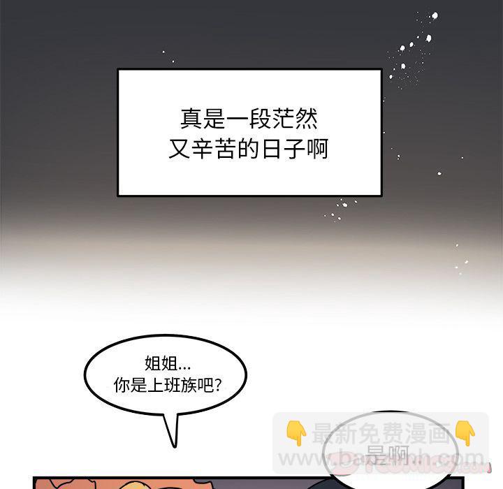 第10话53