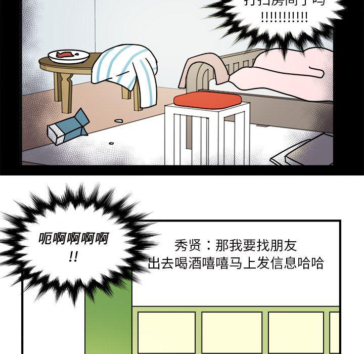 第11话38