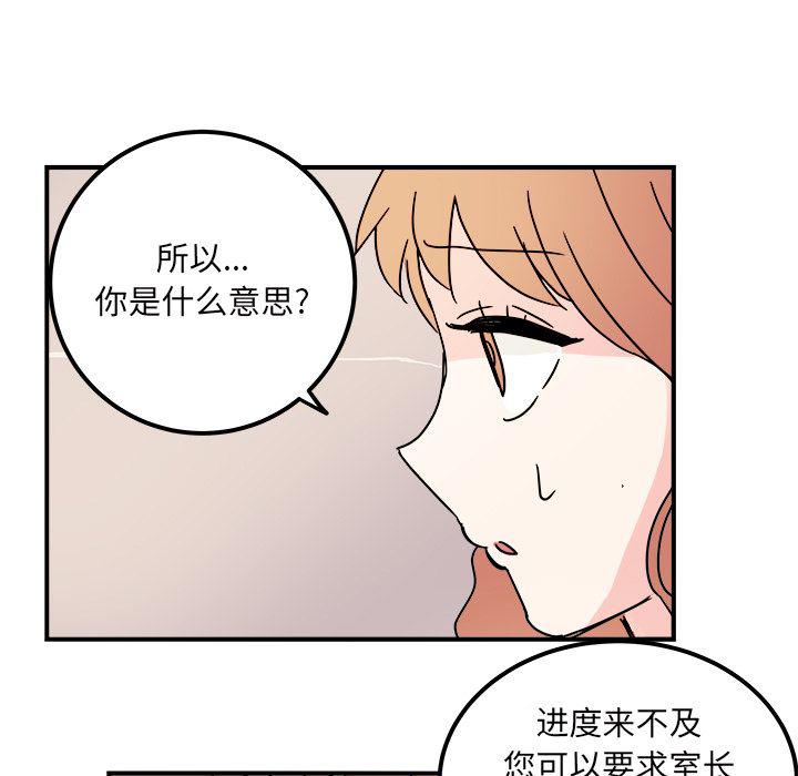 第11话4