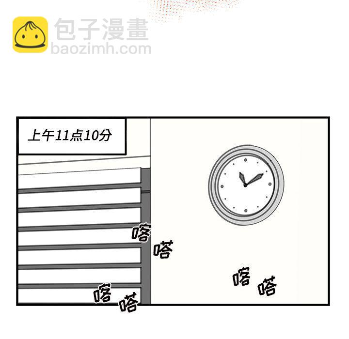 第11话44