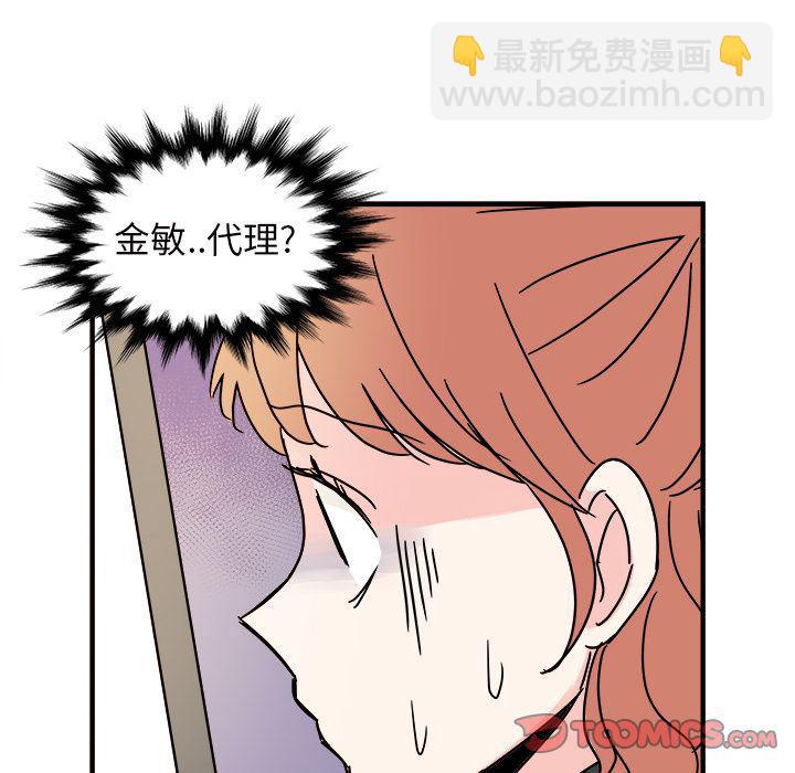 第11话51