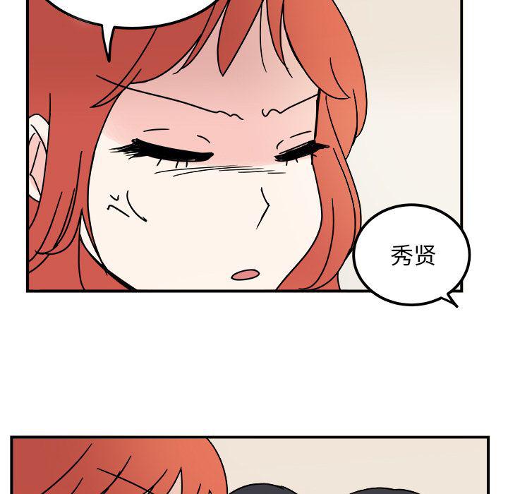 第11话8