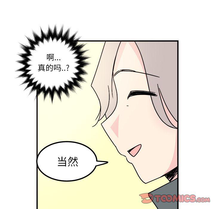 第12话11