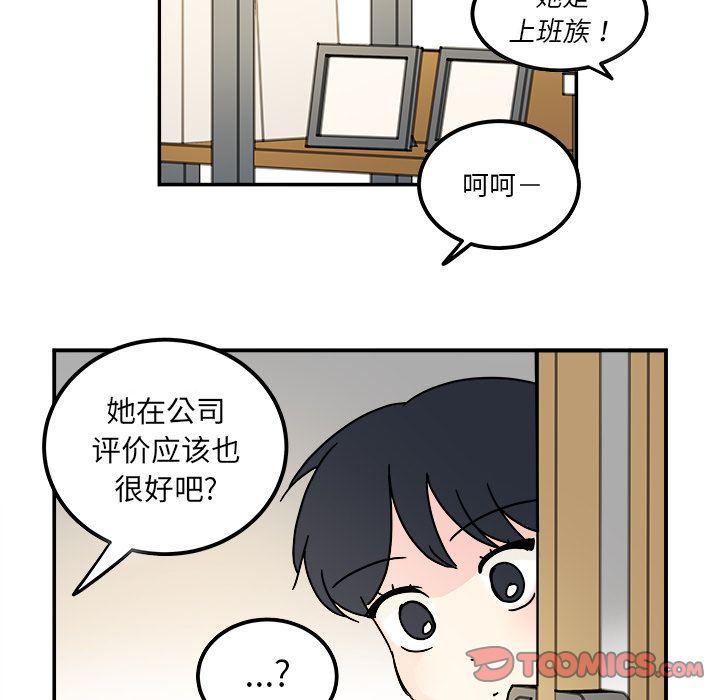 第12话67