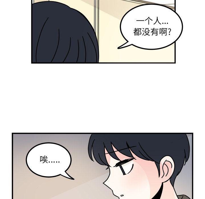 第13话36
