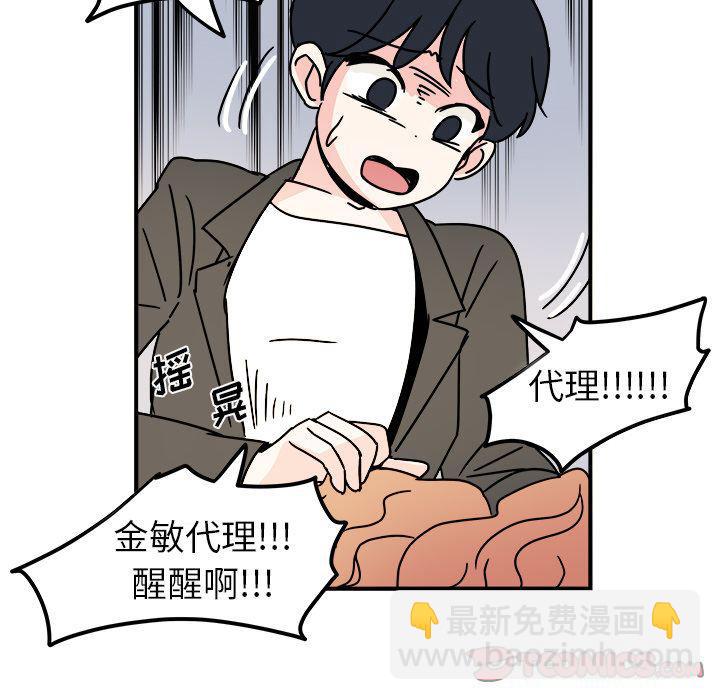 第13话55
