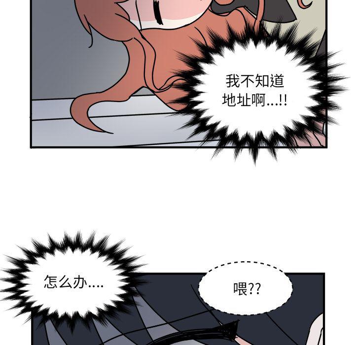第13话68
