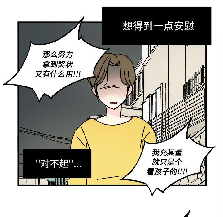 第14话44