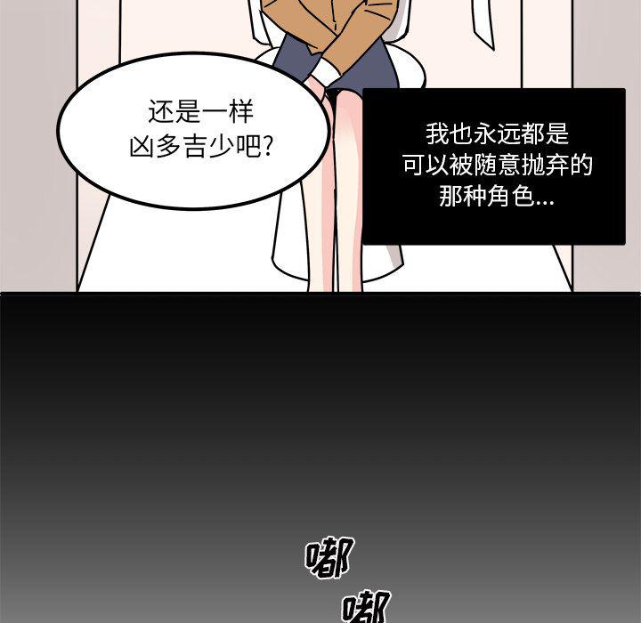 第15话44
