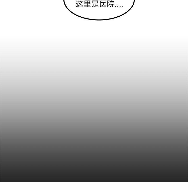 第15话54