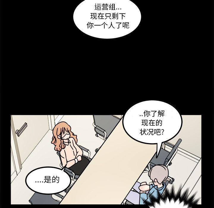第15话56