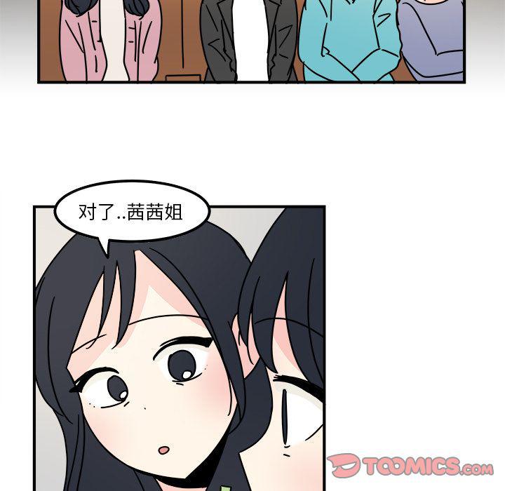 第15话69