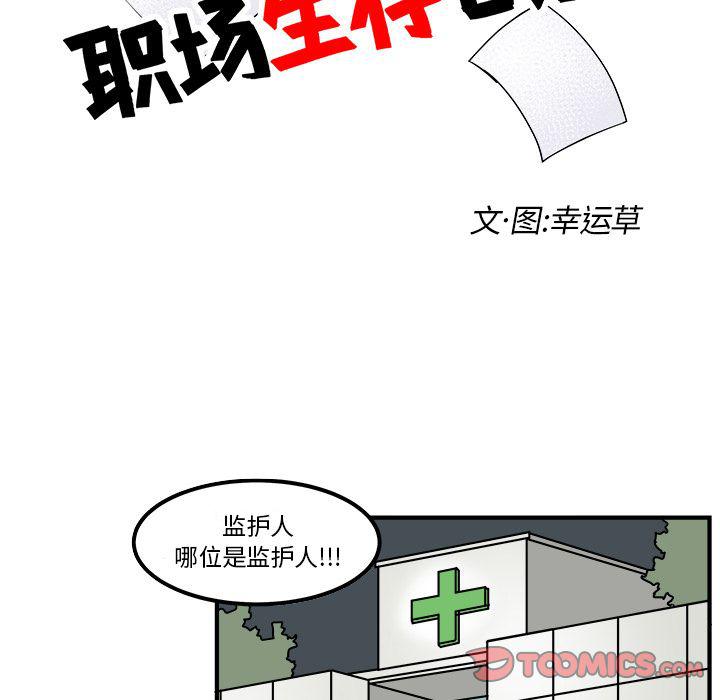 第15话7