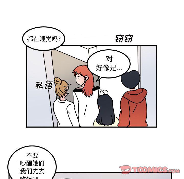 第16话41