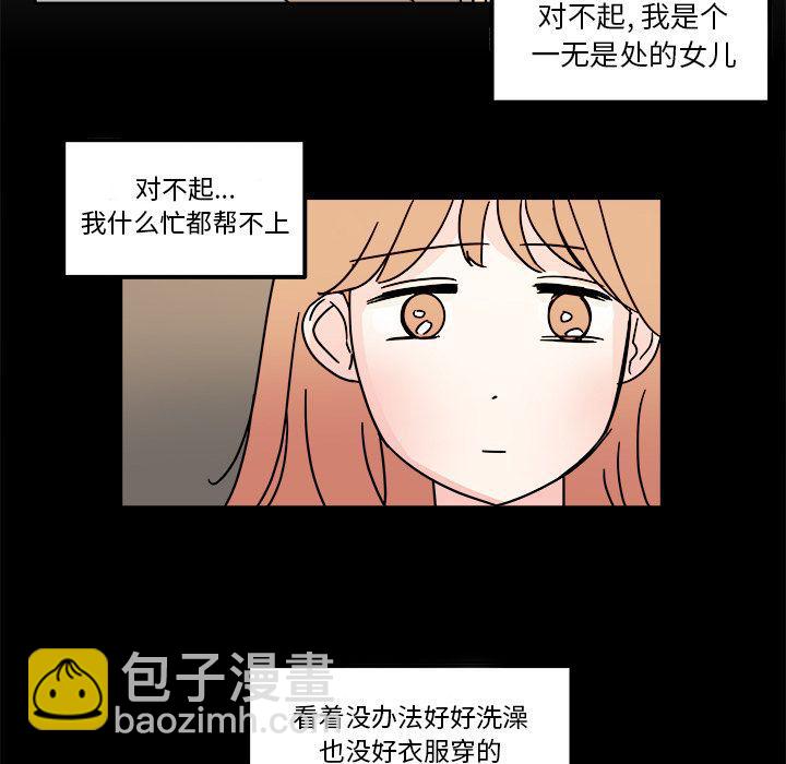 第16话52