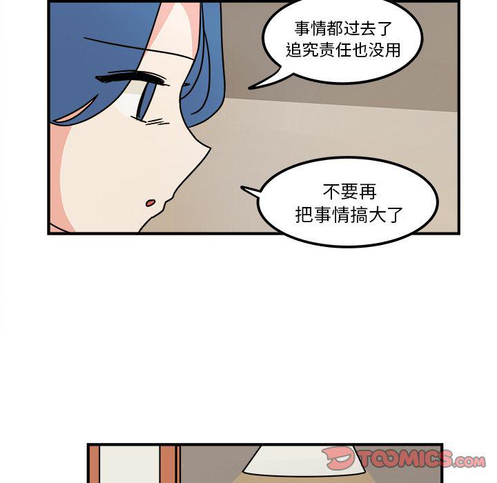 第16话63