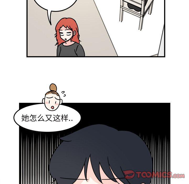 第17话11