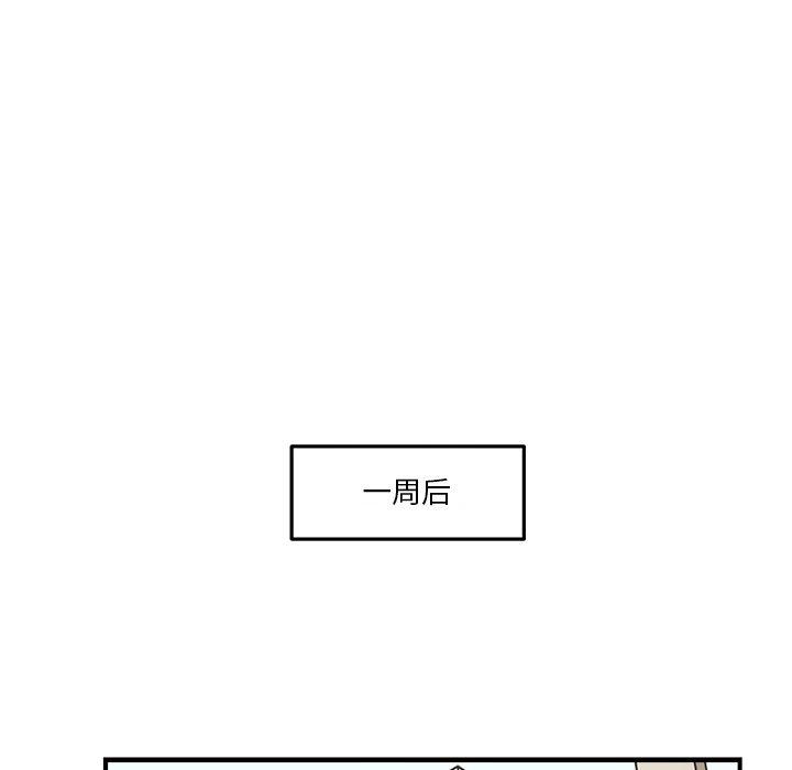 第17话16