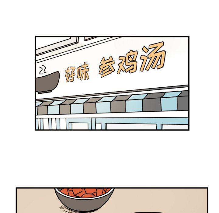 第17话30
