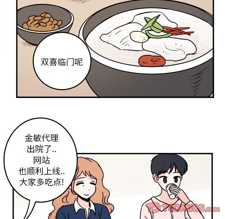 第17话31