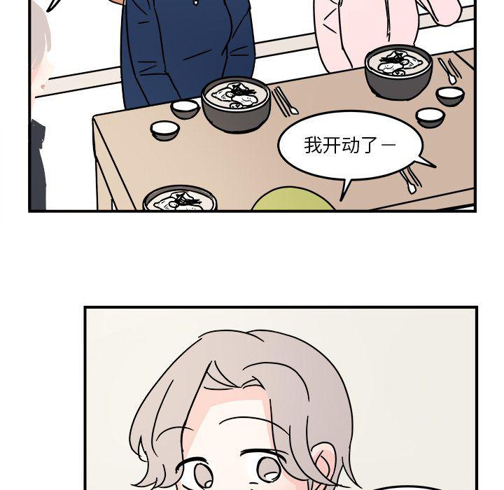 第17话32