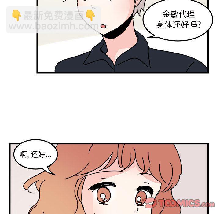 第17话33
