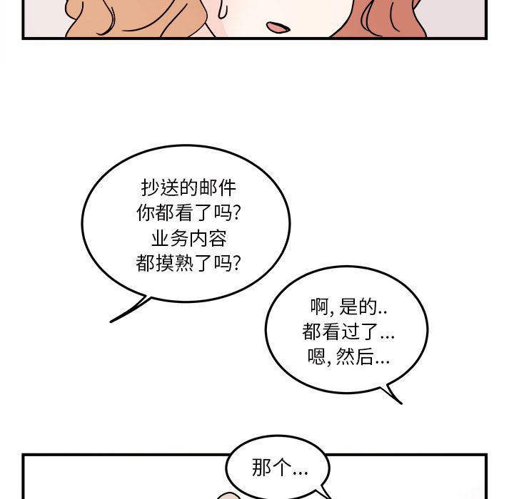 第17话34