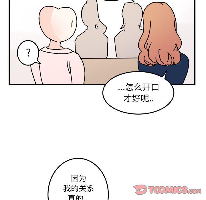 第17话35
