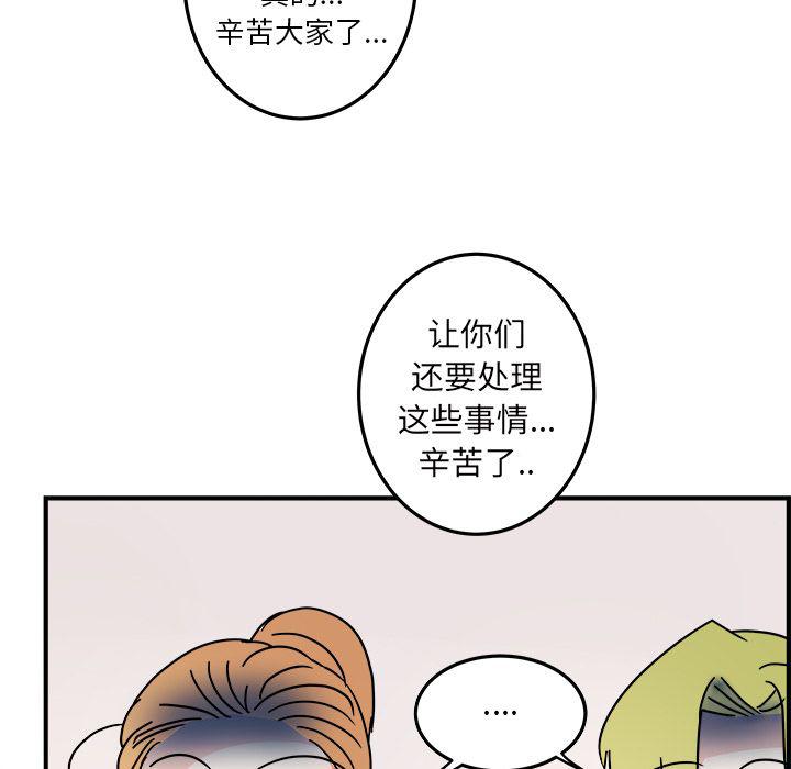 第17话36
