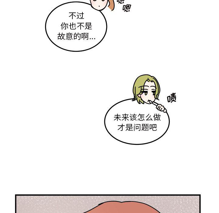 第17话38
