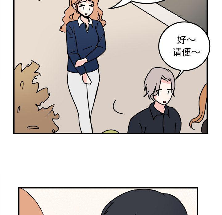 第17话44