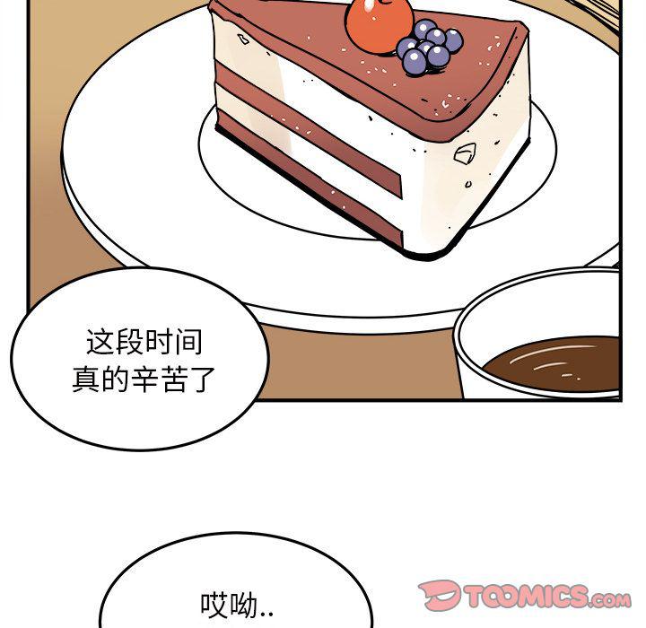 第17话53