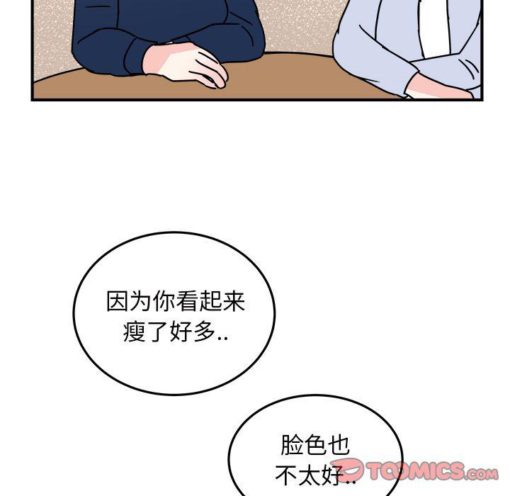 第17话55