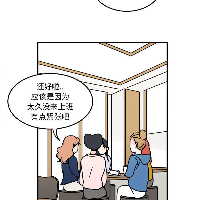 第17话56