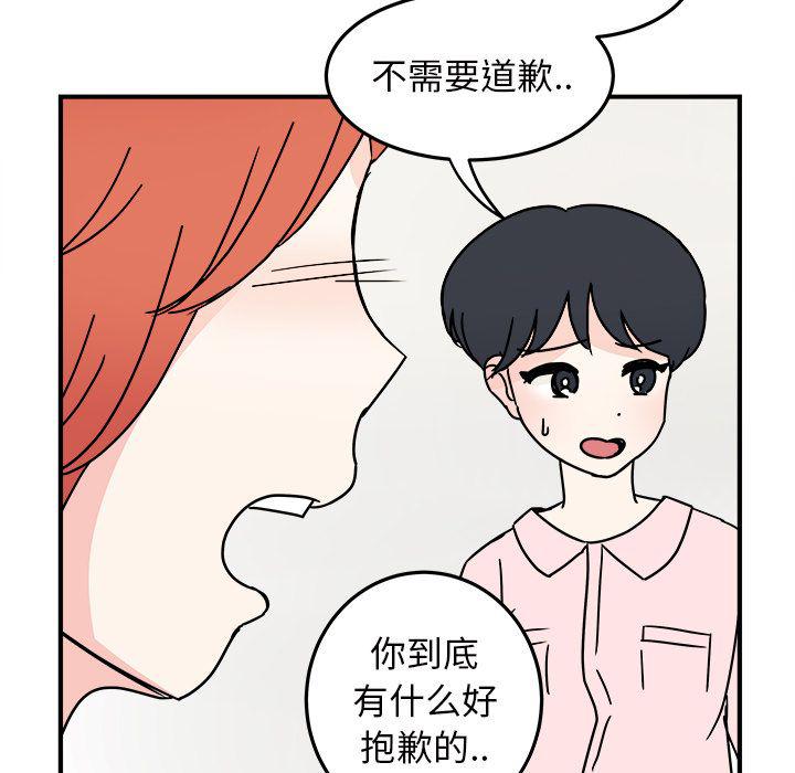 第17话58