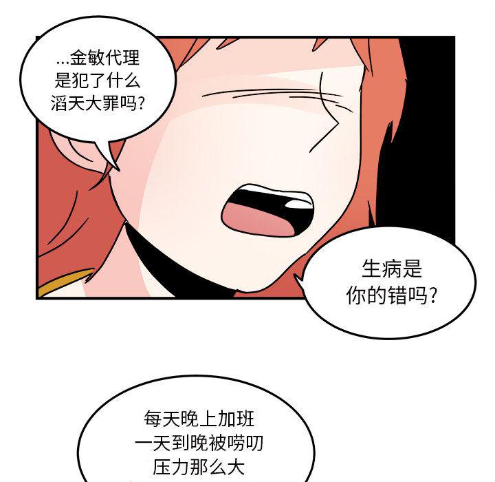 第17话60