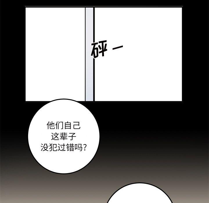 第17话66