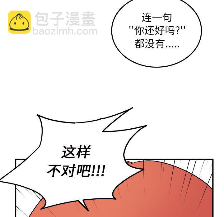 第17话68