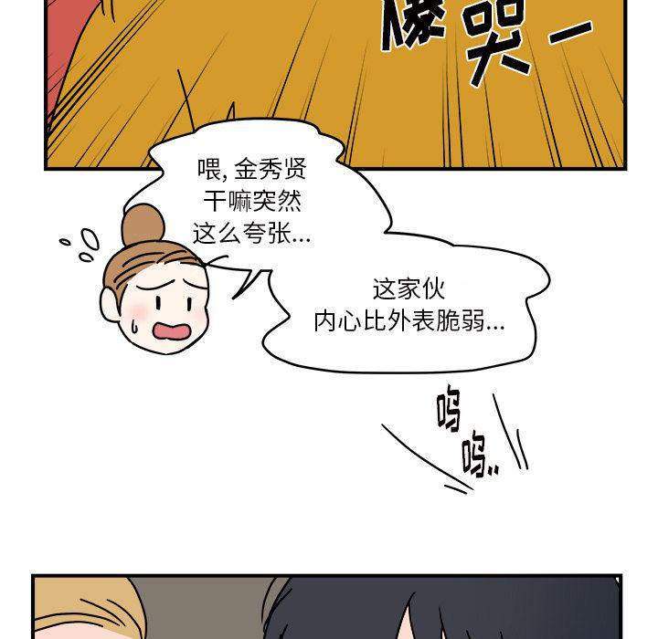 第17话70