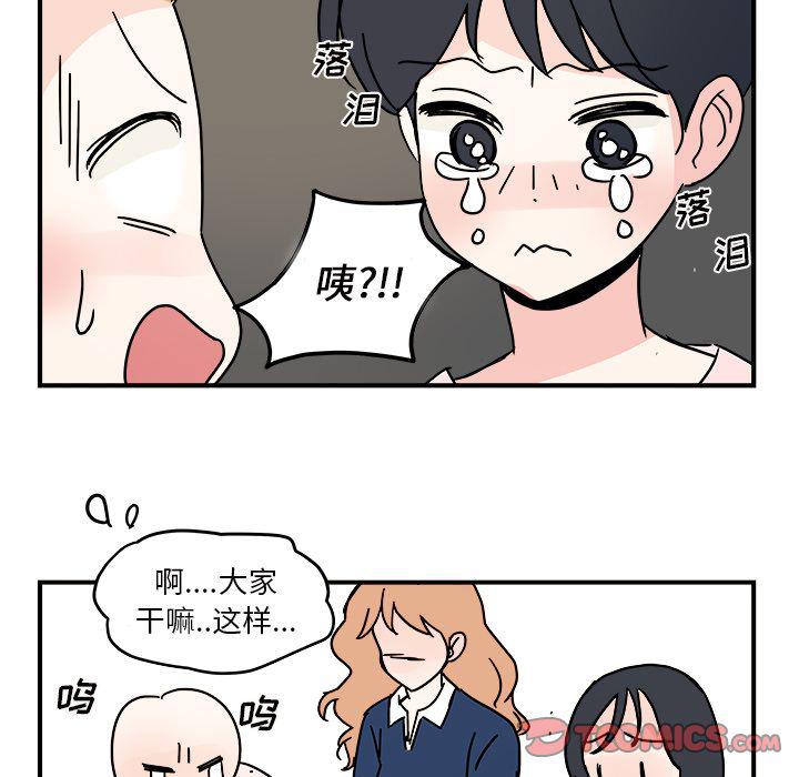第17话71